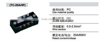 TC-20A/20P Terminal Connector