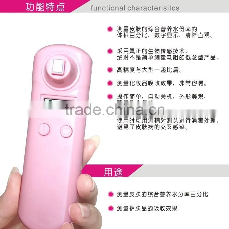 new design home use skin moisture analyzer wholesale price