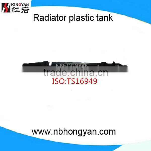 auto radiator plastic tank for car ,radiator for NI