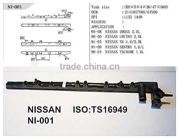 Auto share parts Radiator water tank for Nissann 200SX/LUCINO/NX/SENTRA/TSUBAME