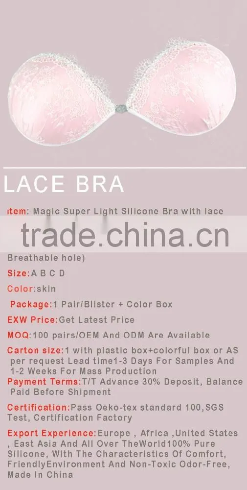2014 strapless breathable invisible silicone bra for lady underwear,backless thick gathered nubra for girl