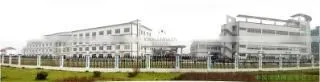 Jiangsu Reak Healthy Articles Co., Ltd. company overview - view 2