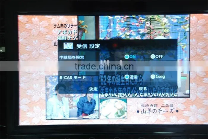 ISDB-T10 10.1 Inch Full Seg Digital TV Receiver