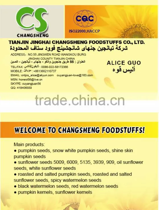different types of sunflower seeds
