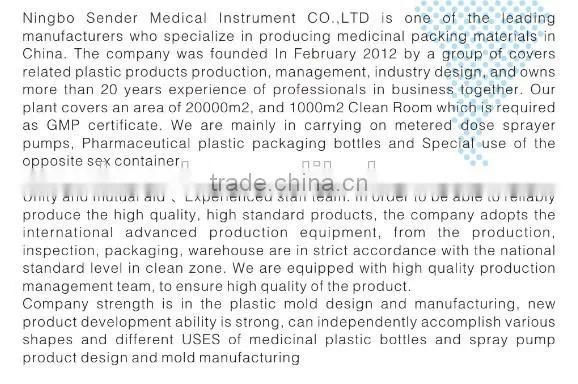 Medical plastic nose sprayer SD-3 24/410