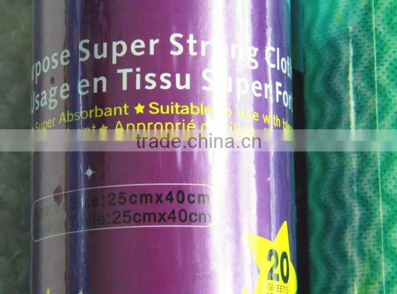 Stock duster cloth