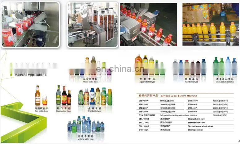 HIG automatic coffee sleeve making machine