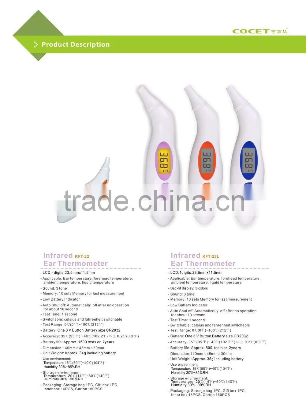 adult baby digital handheld infrared thermometer with LCD display