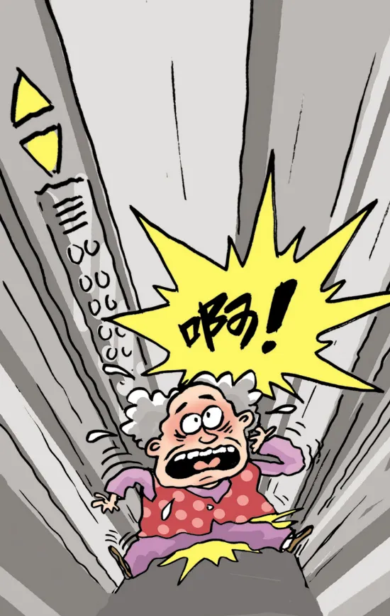 电梯安全1.png