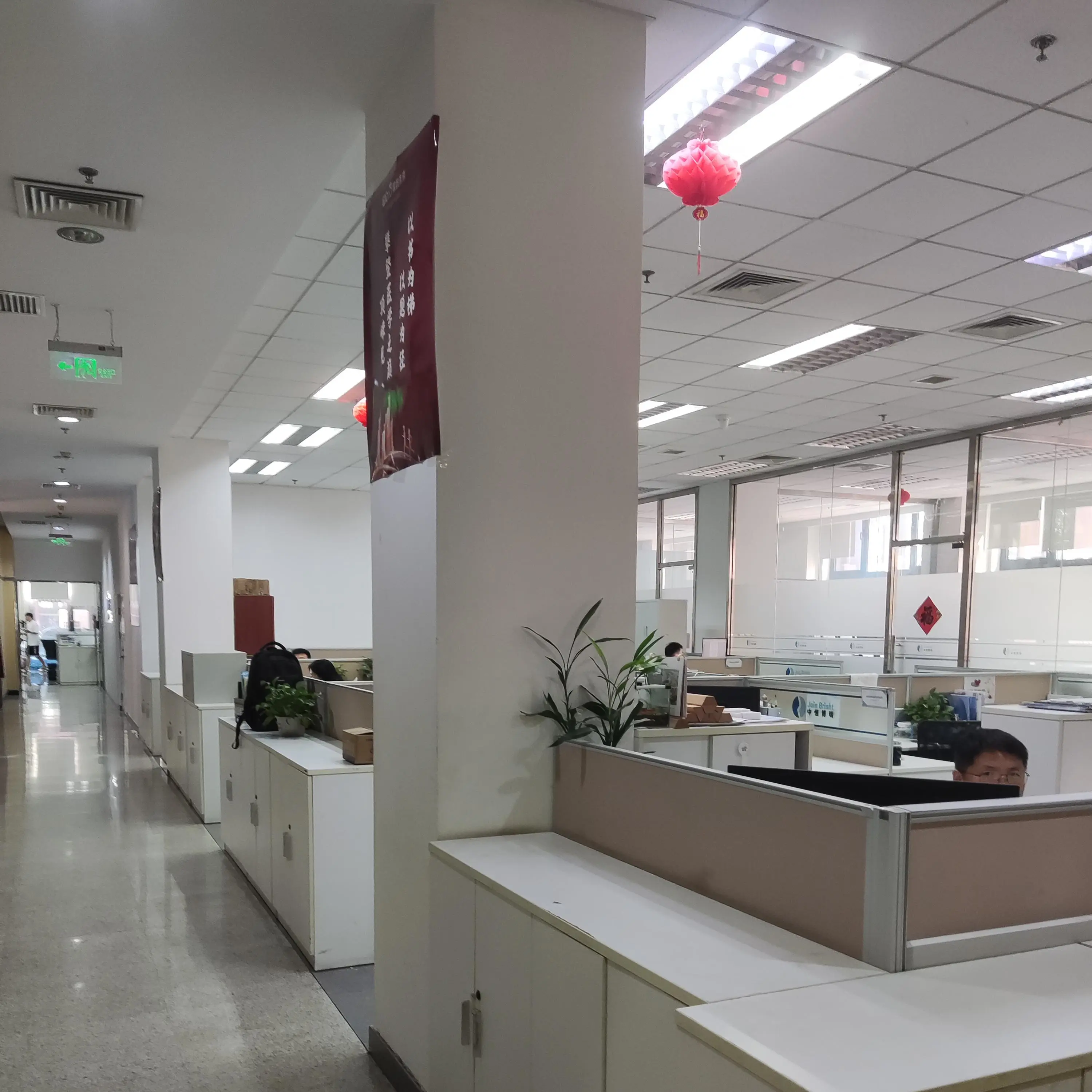 Beijing Shitong Keda Technology Co., Ltd company overview - view 1
