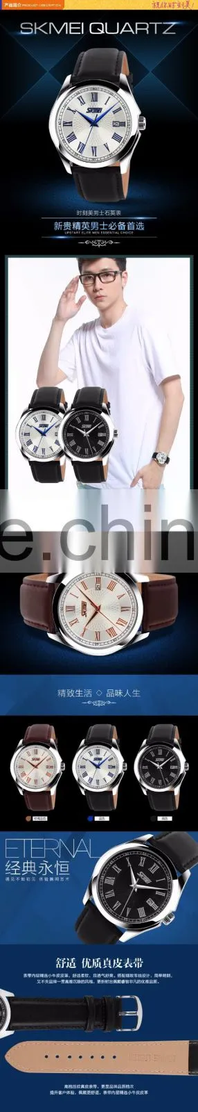 SKMEI Luxury Quartz Analogue Watch