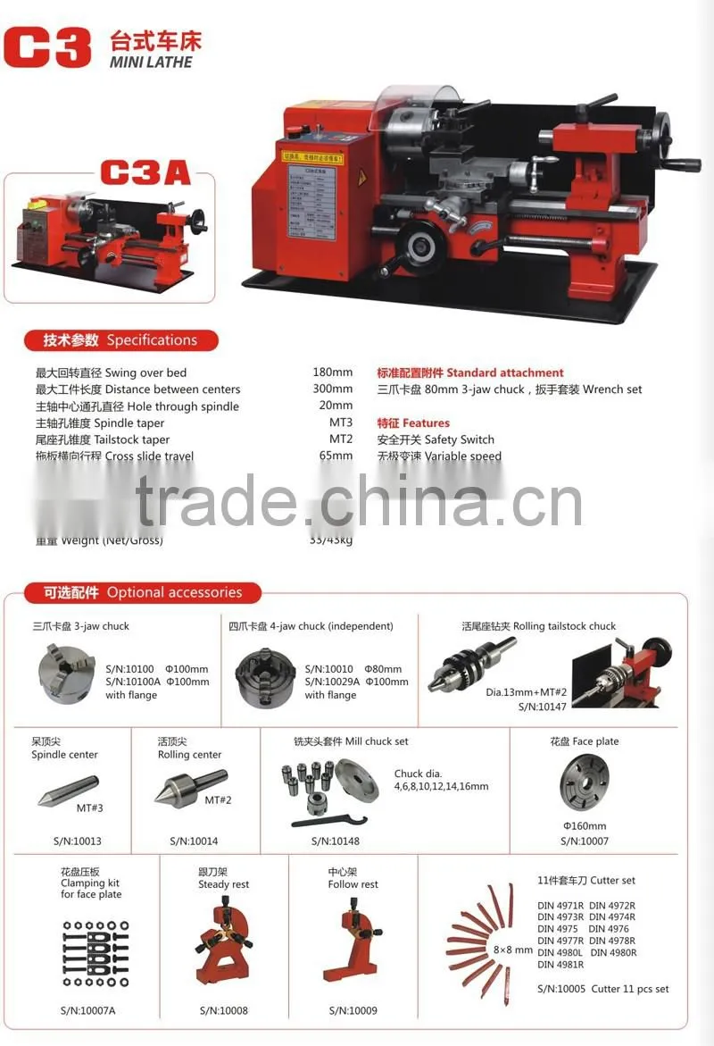 Mini Bench Metal Lathe Machine C3