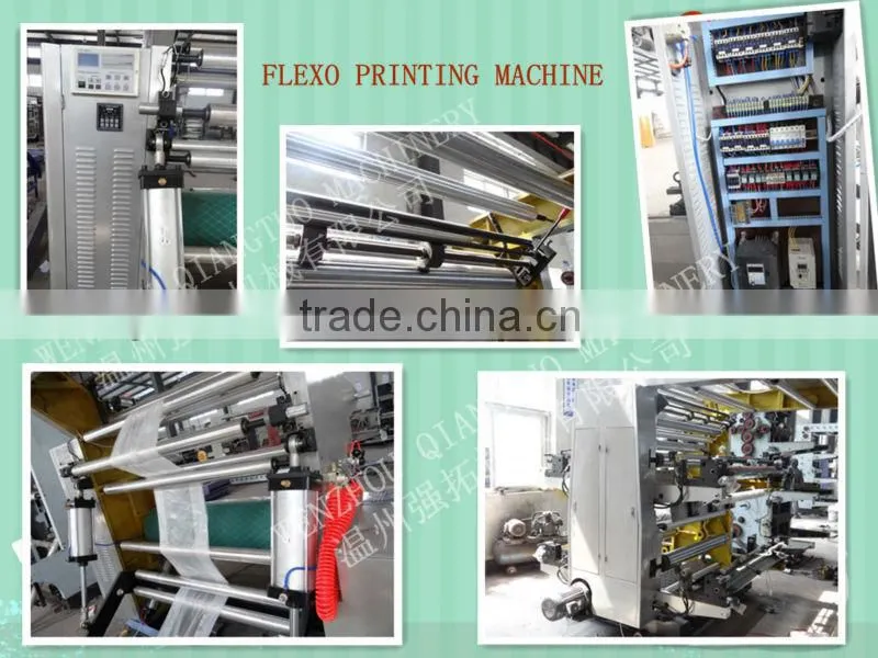 China Ruian high speed 4 colours film plastic bag roll printing machine