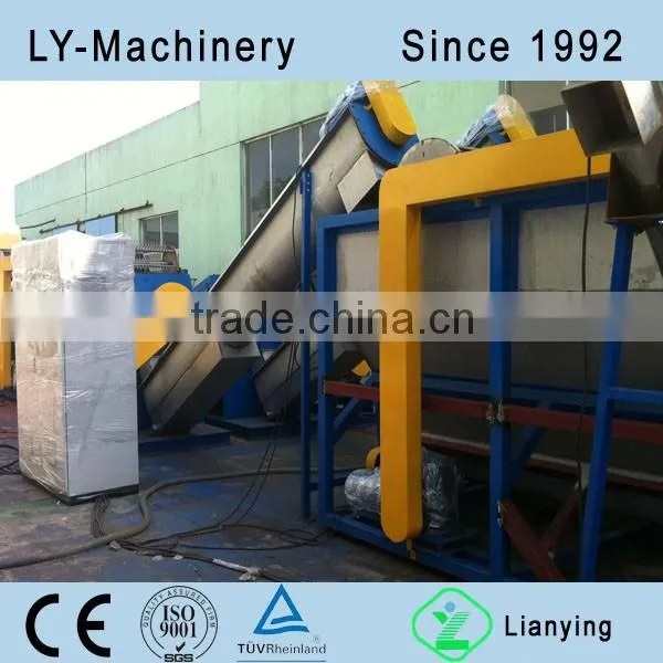 PET flakes recycling system--- film crusher machine