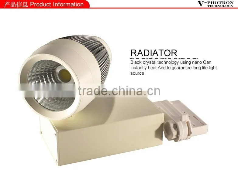 new design LED track light 20w