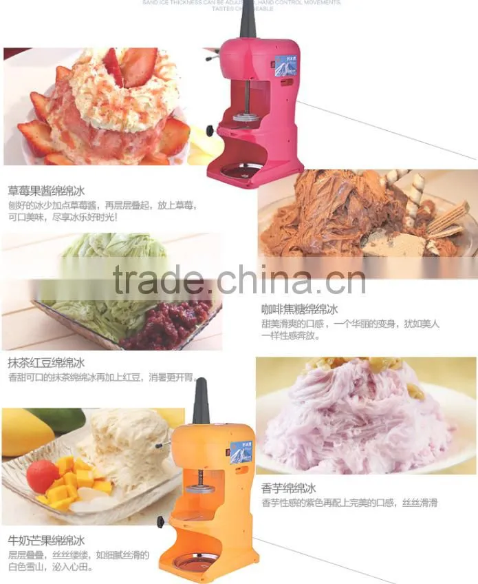 electric ice shaver/block ice shaver/block ice shaving machine