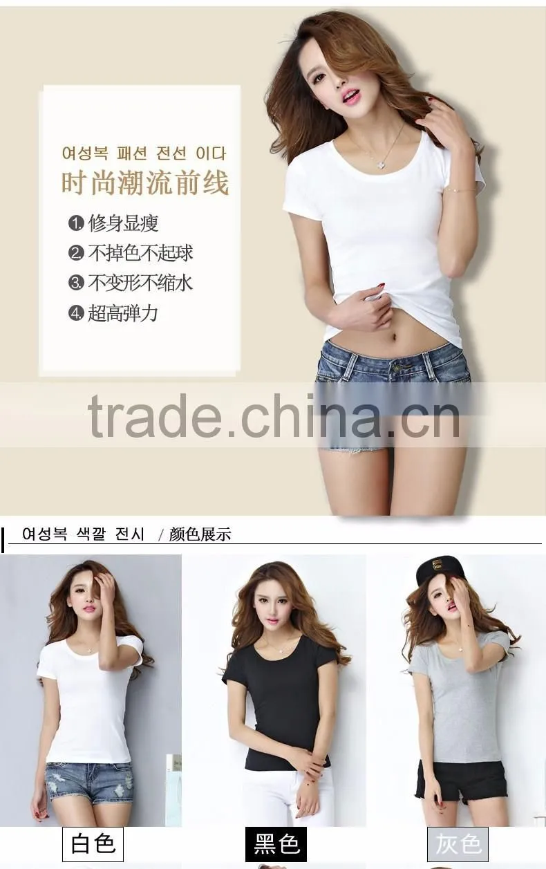 Customized manufactorying plain ladies short-sleeve T shirt