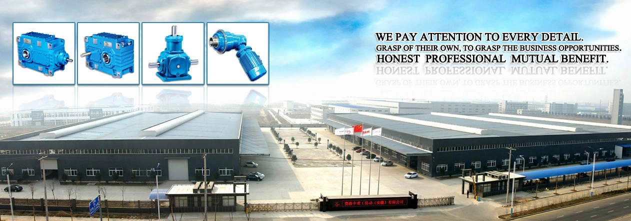 Anhui Ferrocar Heavy Transmission Co., Ltd. company overview - view 1