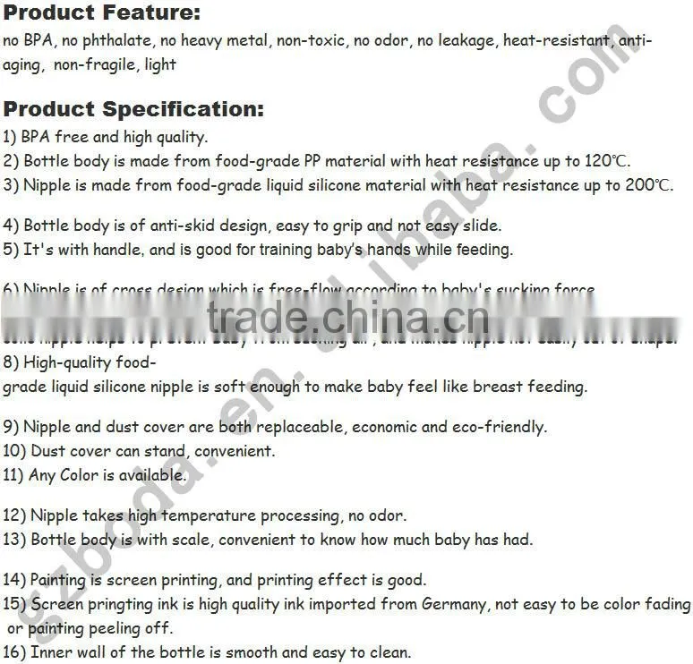 baby product baby bottle manufacturing PP plastic bottles