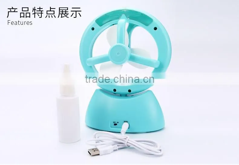 Joyroom F101 Quiet gentle huimidifying rechargeable electronic fan 1000mAh mini 75 degree rotation fan humidifier