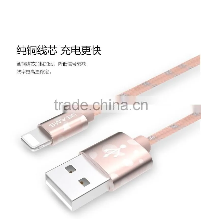 USAMS SJ071 Camouflage Series 1.5m Spot nylon braided cable for iphone6s plus/6s/6/5s 2A Metal Spherical cable for iphone 6plus