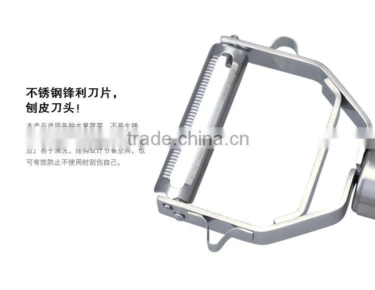 S/S 17.5*6.5*1.5 Hot sale kitchen tools stainless steel peeler/potato peeler/apple peeler/fruit peeler slicer