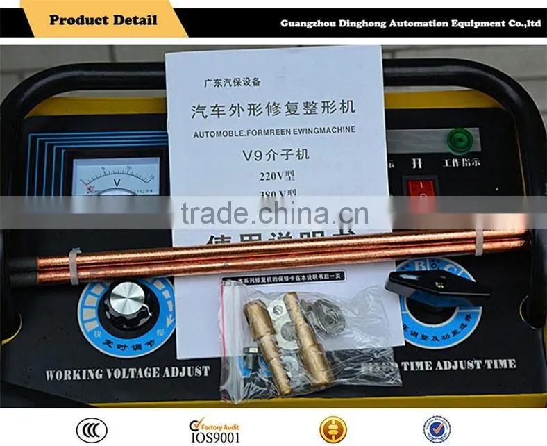 Hottest selling 2016 High Quality used v9 meson machines from china