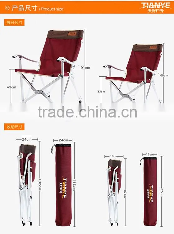 folding reclining beach chair