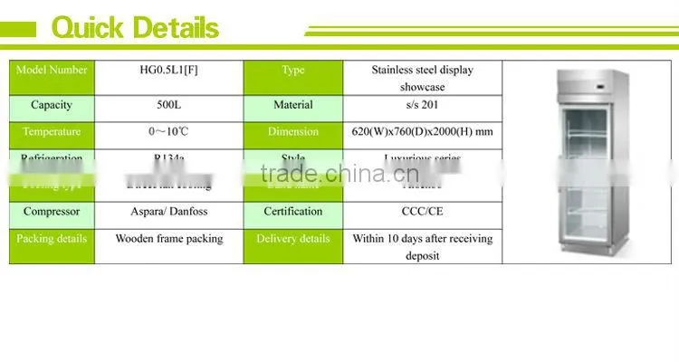 Stainless steel display refrigerator/ kitchen deep refrigerator