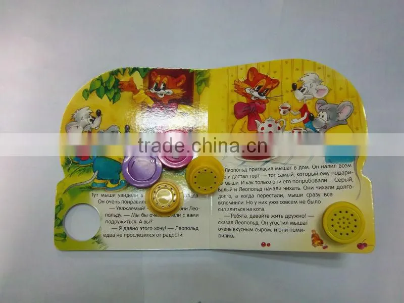 push sound button for children talking book or plush toys