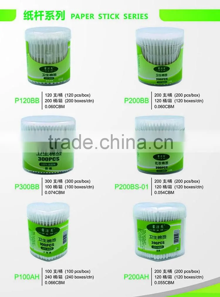 cleanroom cotton swab/industrial cotton swab/medical cotton bud