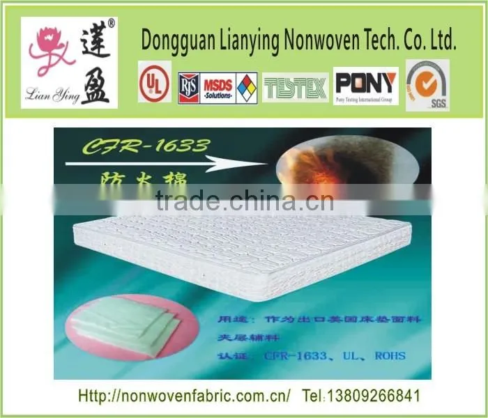 CFR 1633 Fire barrier fabric/felt/batting for mattress