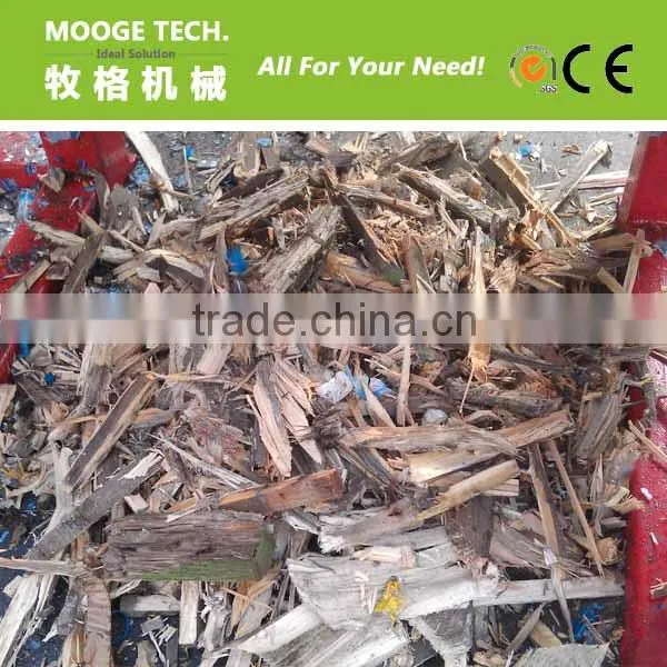 Plastic Shredder