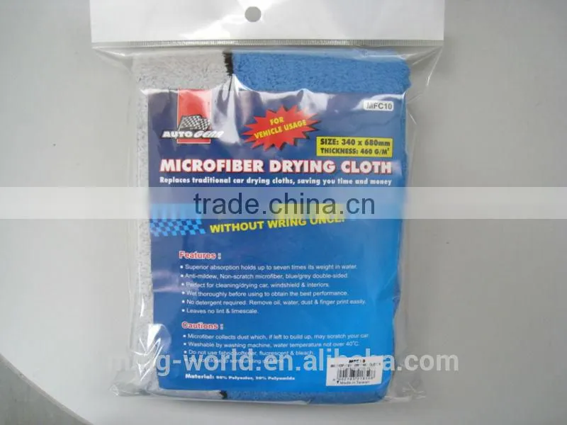 Promotional Auto Pro Microfiber Drying Towel