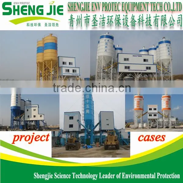 HZS35 ready-mixed stationary concrete mixing plant