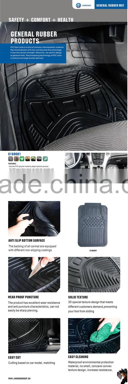 2016 popular anti slip high quality PVC car mat
