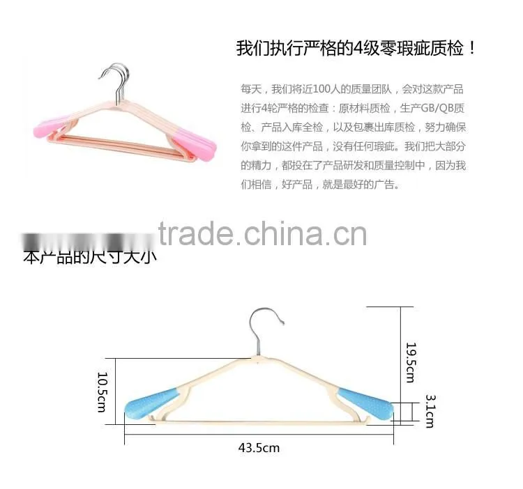 Plastic cloth hanger