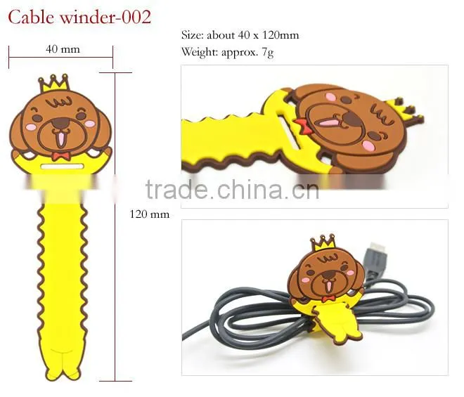 soft pvc cute durable custom cable wire organizer