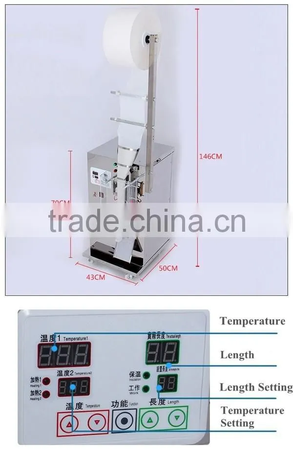 Back Sealing Granule Packing Machine