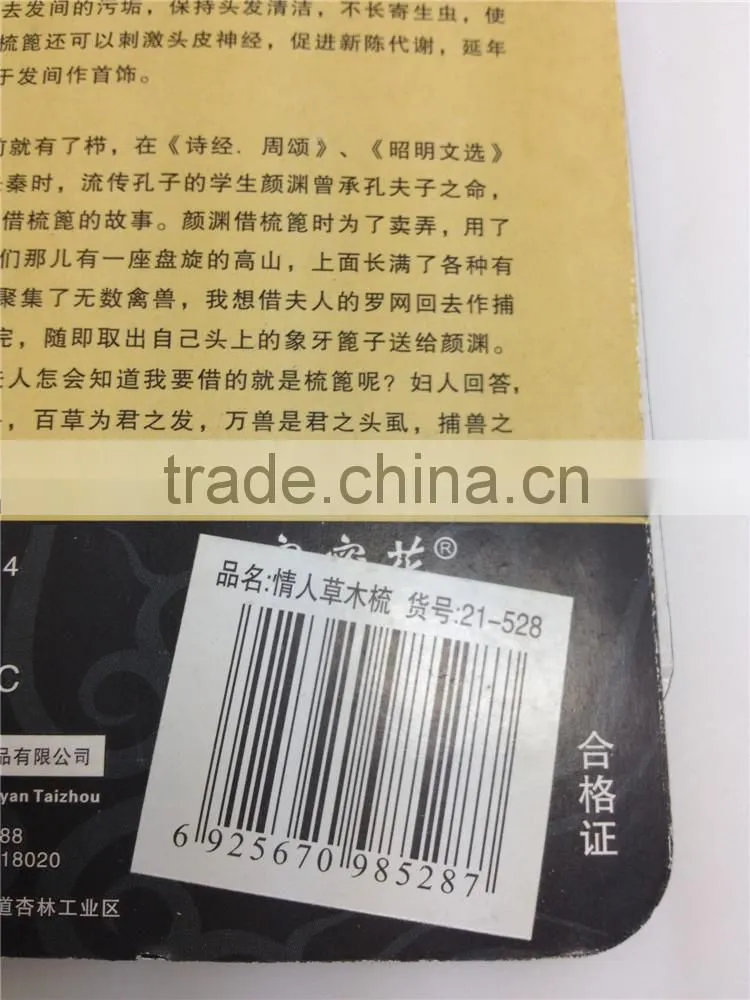 100%Nature Lover Wooden Combs 12.7*4.5