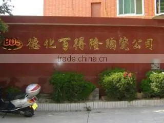 Fujian Province Dehua County Beatrot Ceramic Co., Ltd. company overview - view 1