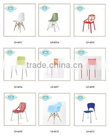 cheap living room dining chairs popular design plastic chair manufacturer model LS-4064