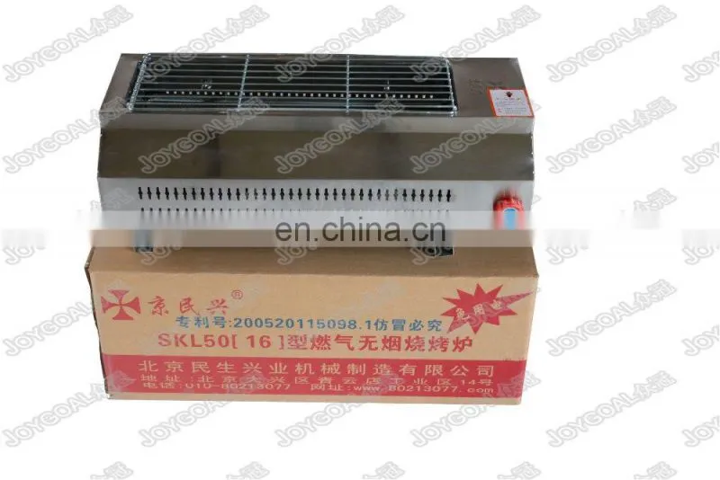 tray gas barbecue grill/outdoor stainless steel grill/china kebab grill machine