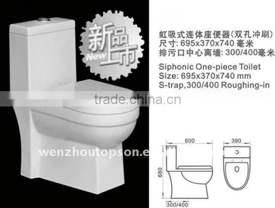 Luxury Bathroom siphonic one piece toilet,Fashion ceramic toilet,bathroom ceramic toilet bowl,Sanitary Ware Product