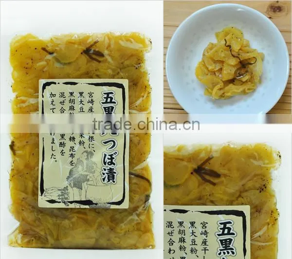 Five 'blacks' 'Tsubo-zuke' white radish pickles 150g