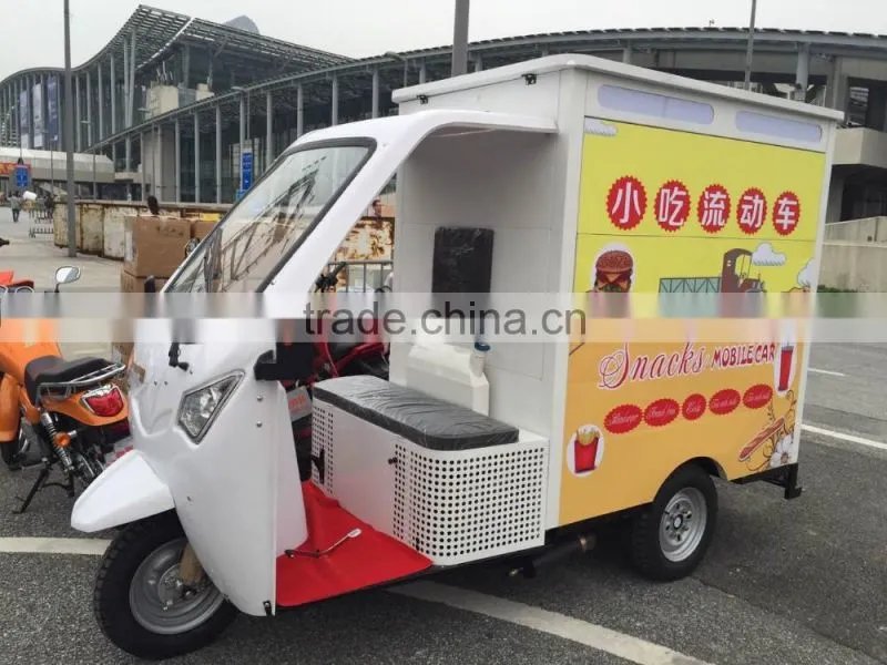 Mobile fast food car
