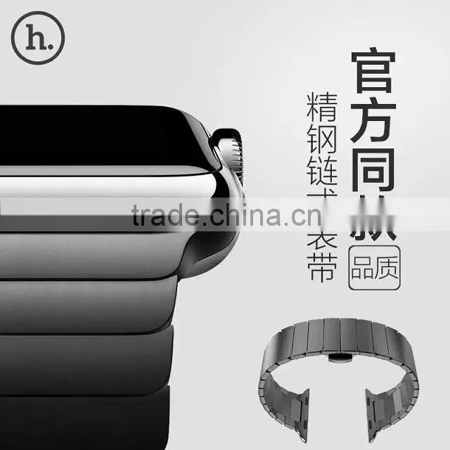 2016 latest design steel watch band for Apple watch