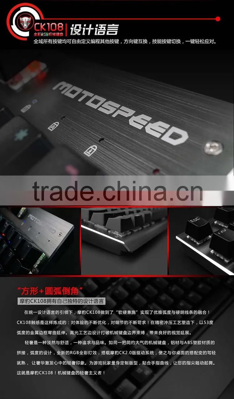 Computer gaming keyboard mechanical RGB metal keyboard with software driver support user-defined functions