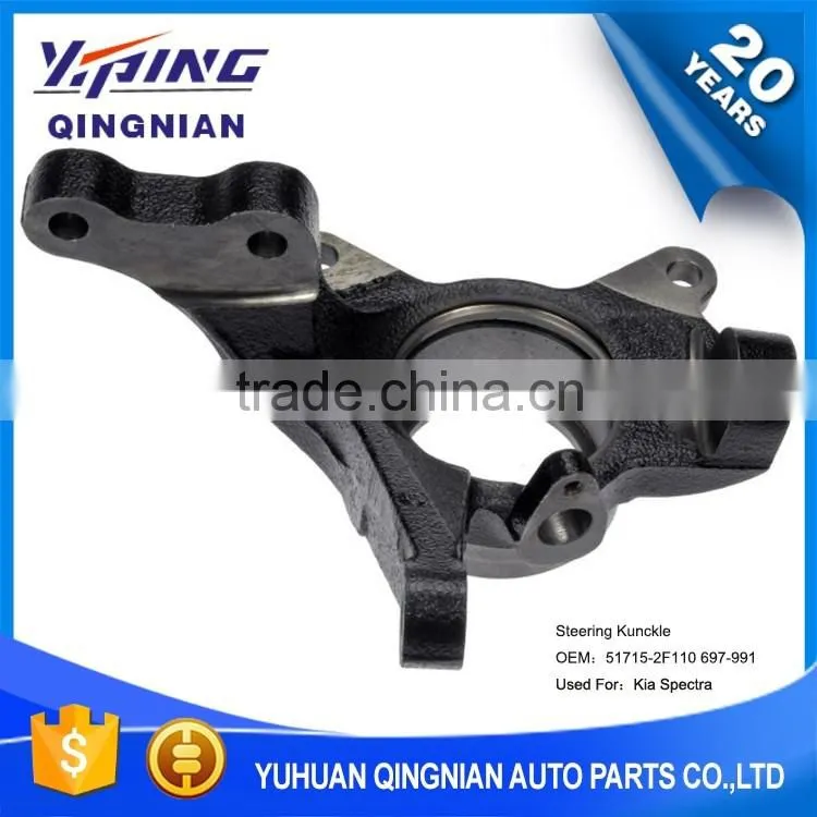 Auto Parts For Kia , Front Left Intermediate Steering Knuckle OEM:51715-2F110