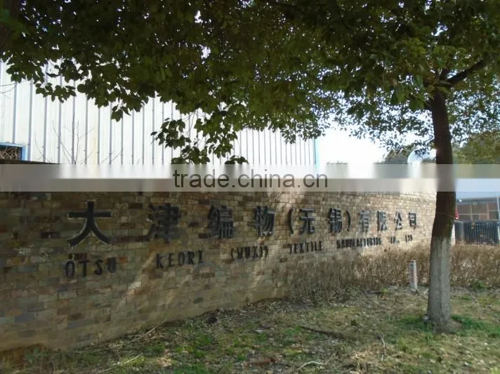 Otsu Keori (Wuxi) Textile Manufacturing Co., Ltd. company overview - view 2